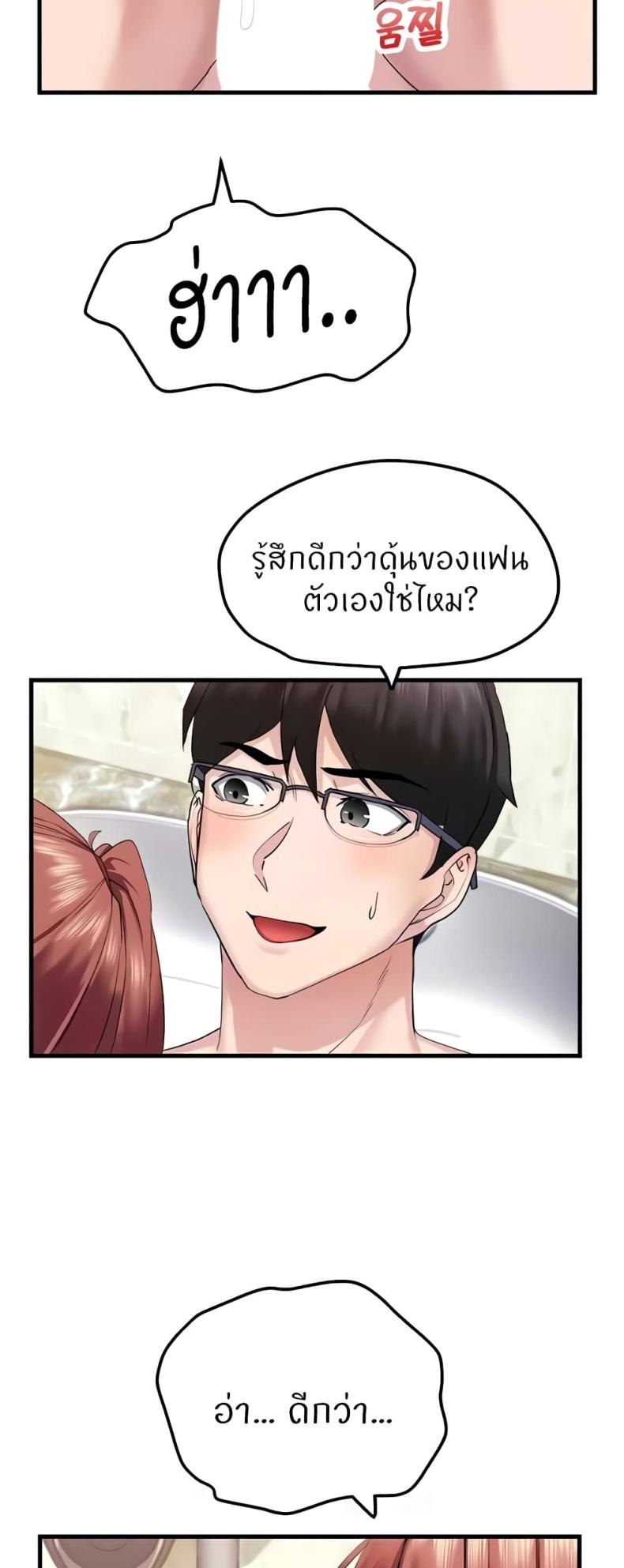 page-41