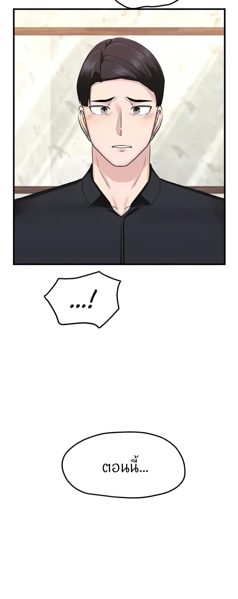 page-47