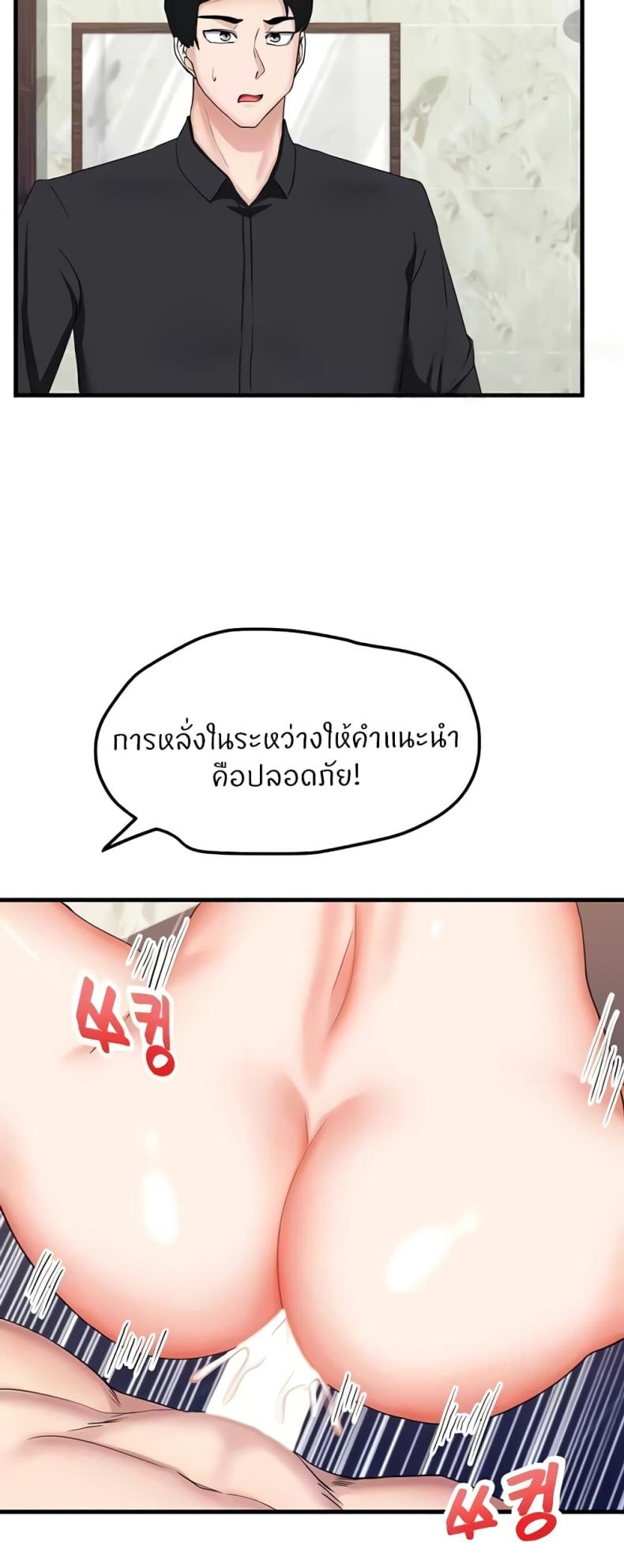 page-55