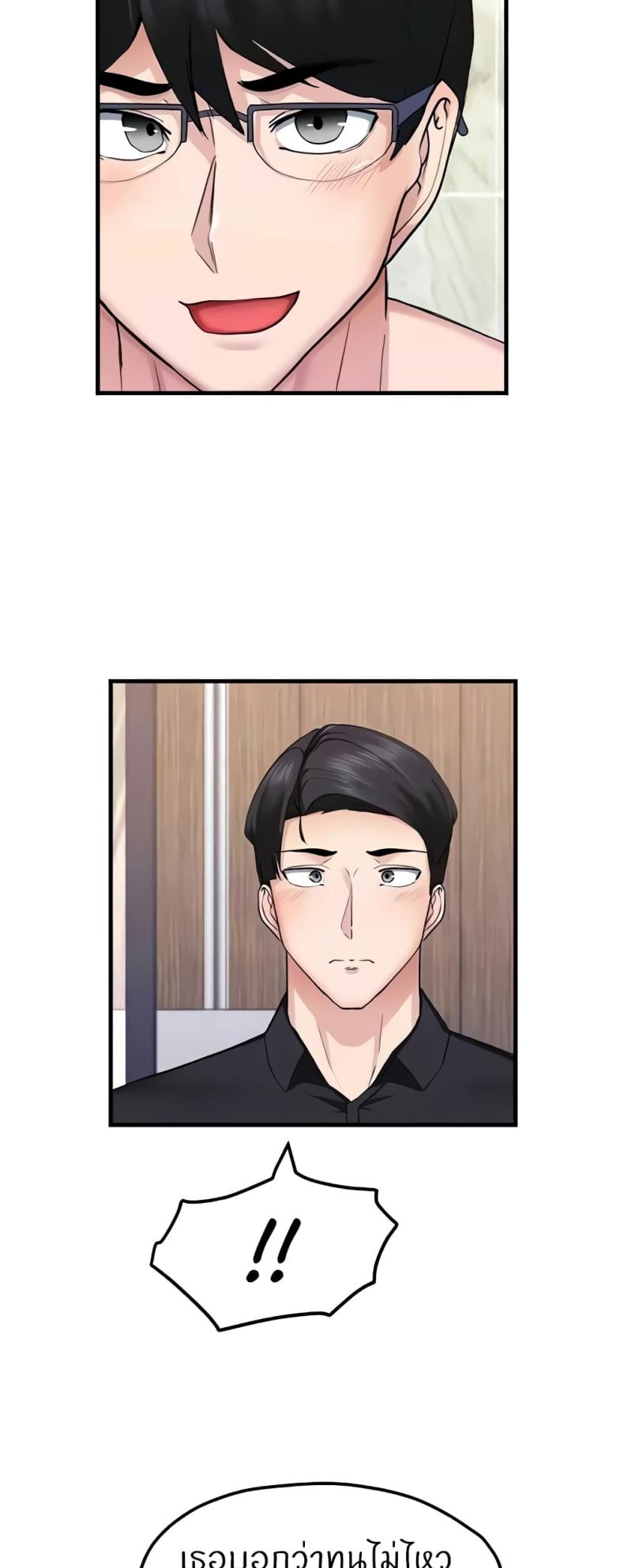 page-36