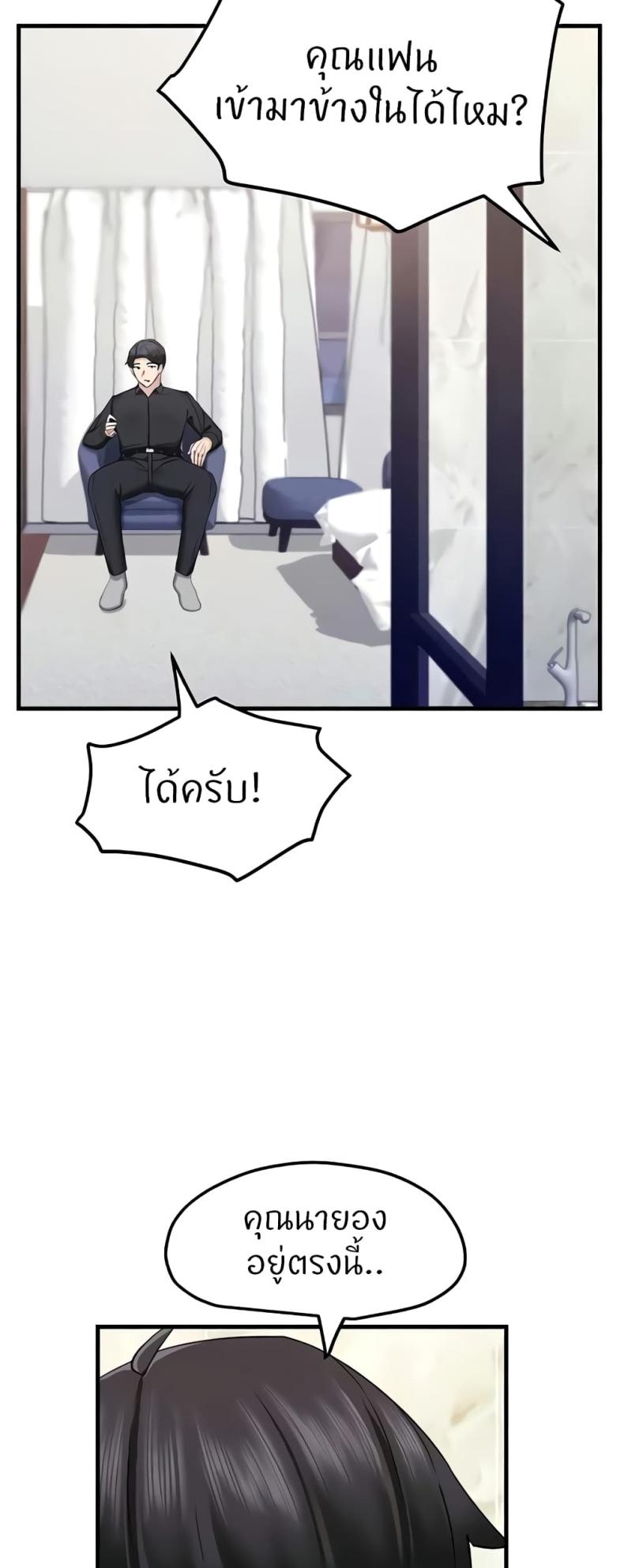 page-35
