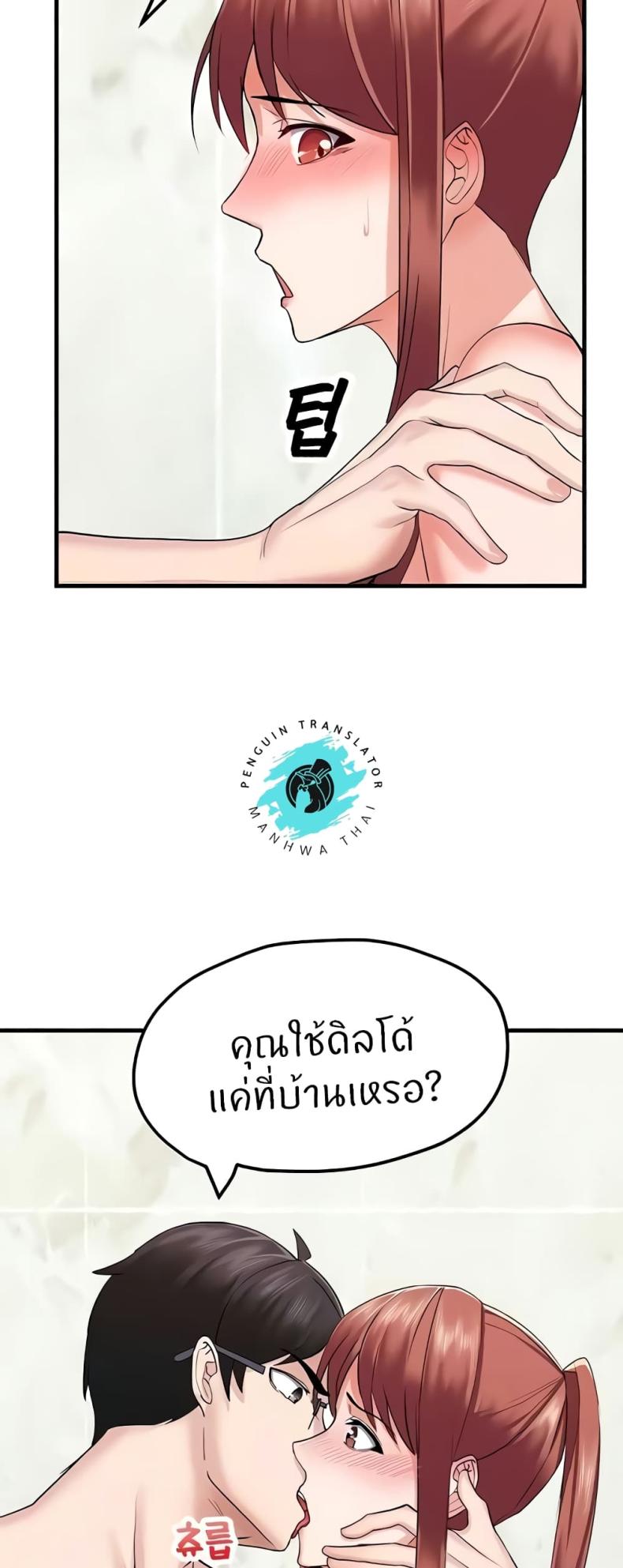 page-26