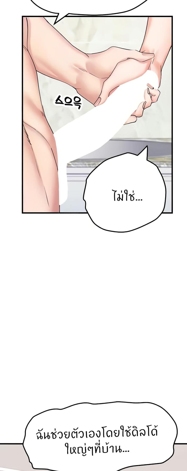 page-24