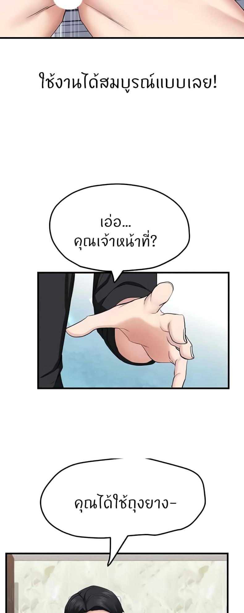 page-54