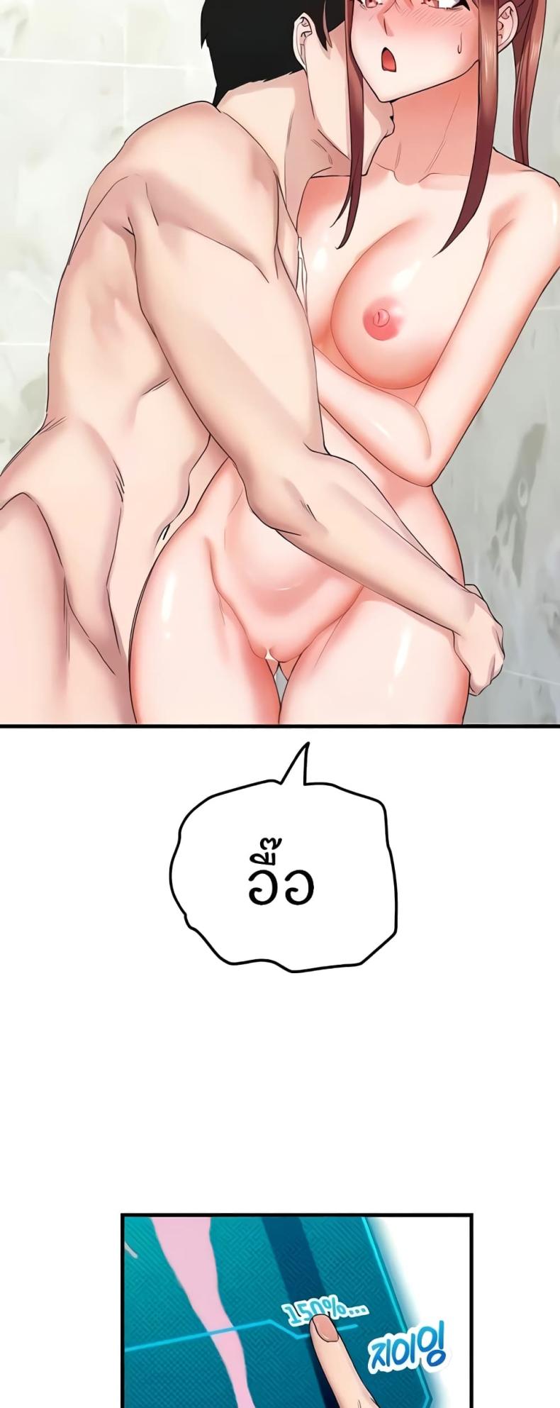page-18