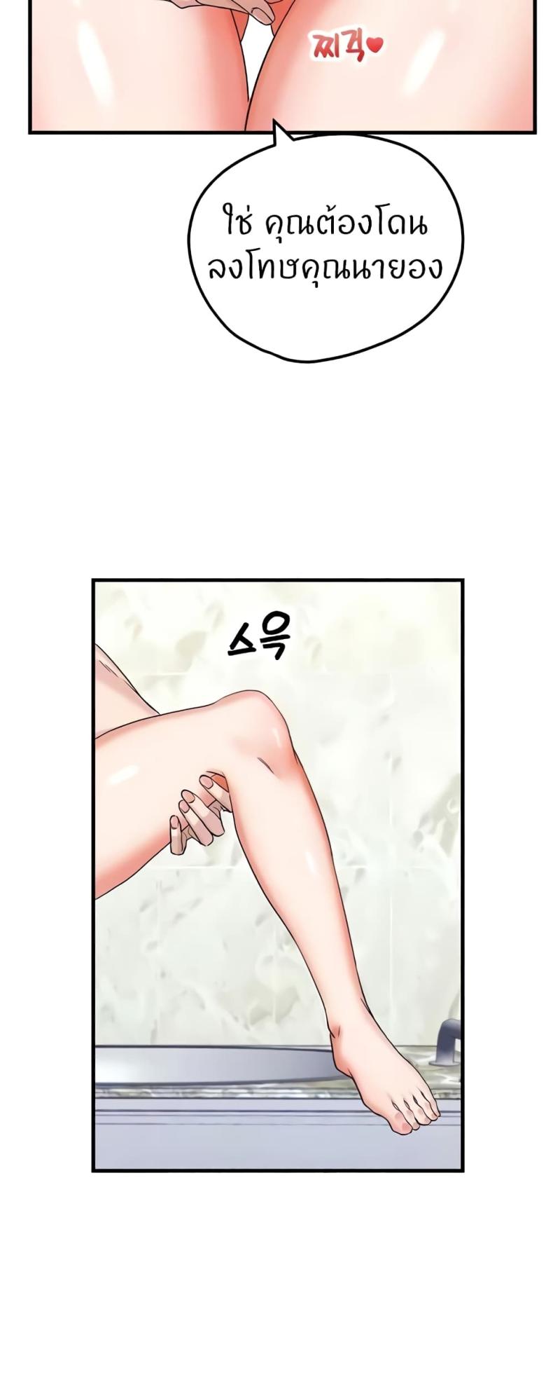 page-30