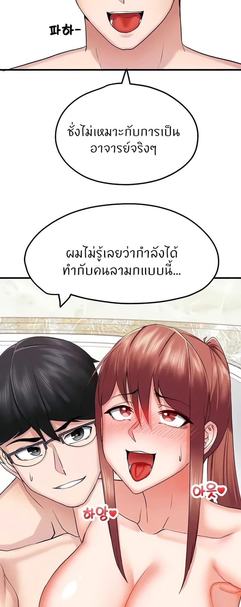 page-28