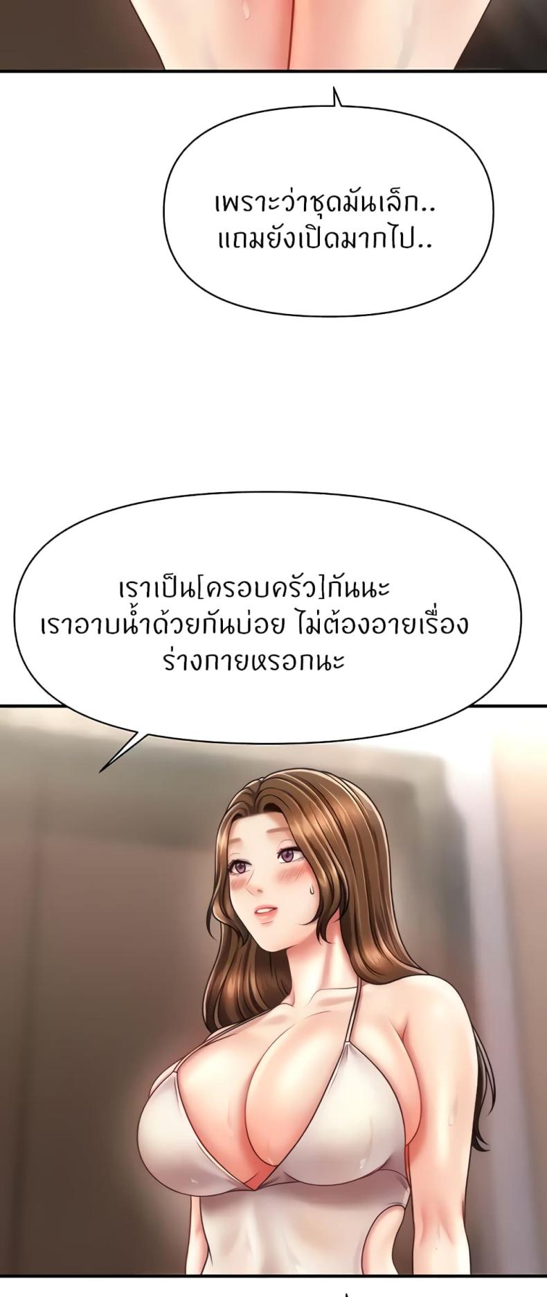 page-52