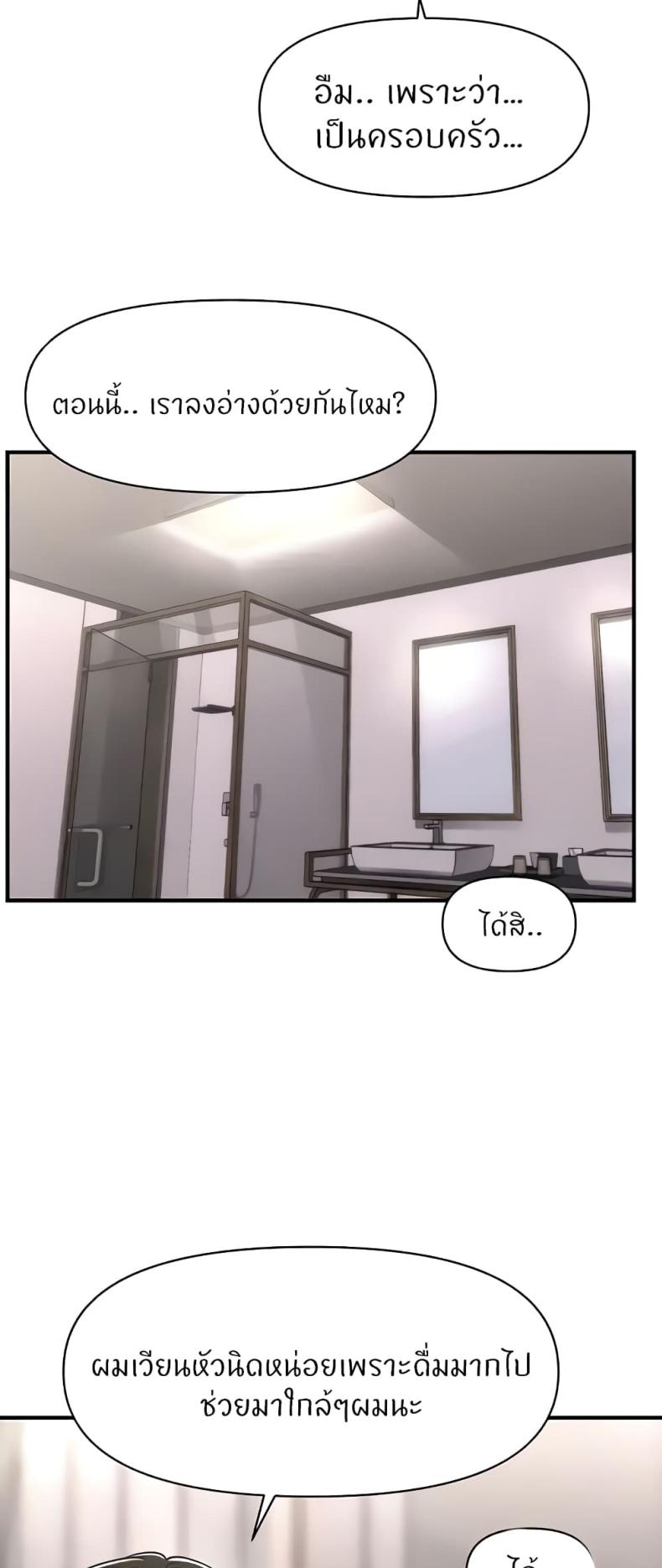 page-53