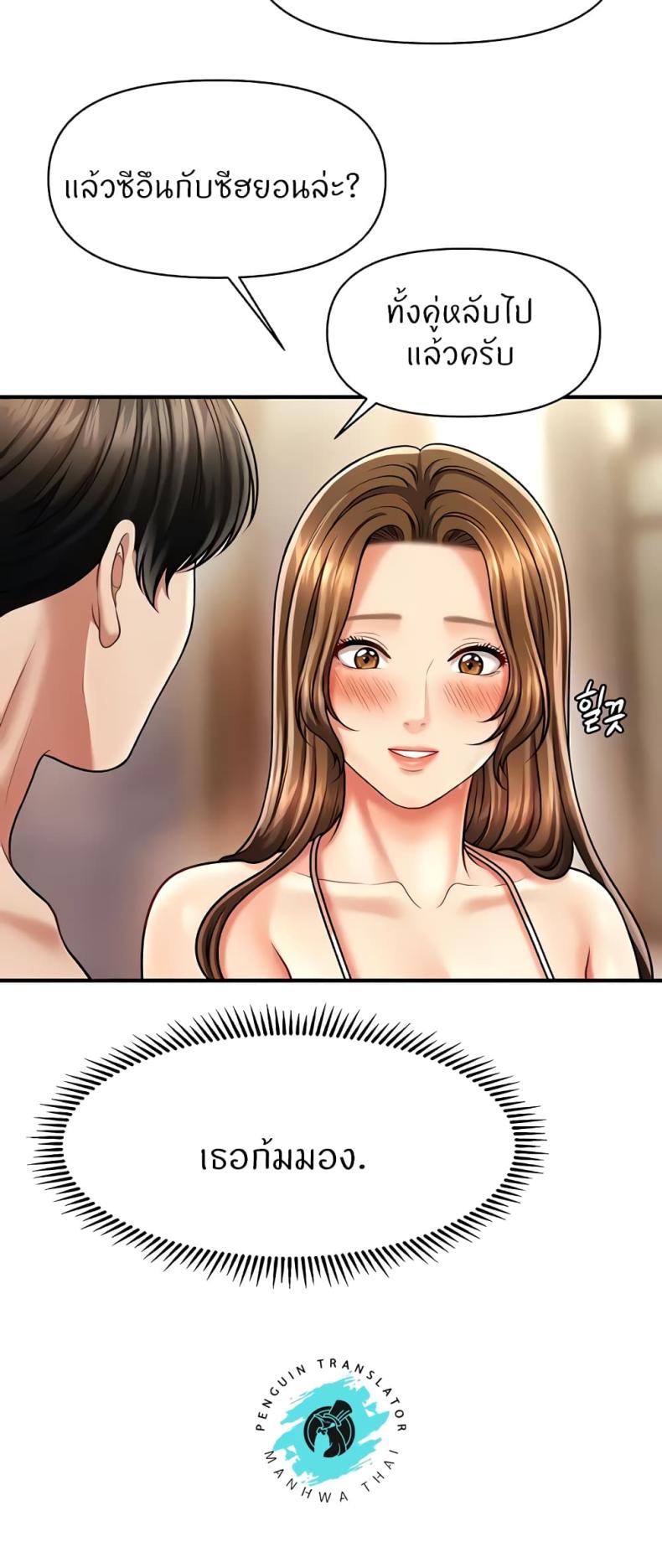 page-56