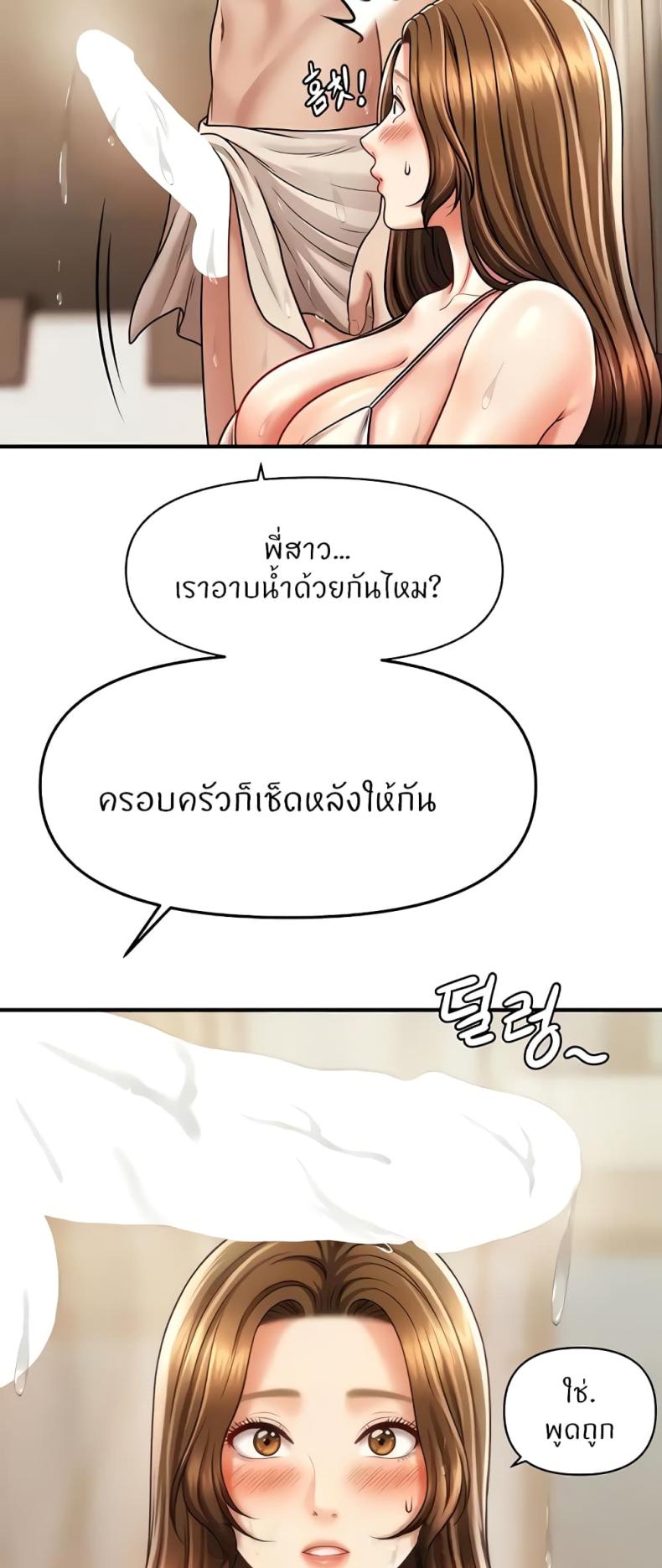 page-58