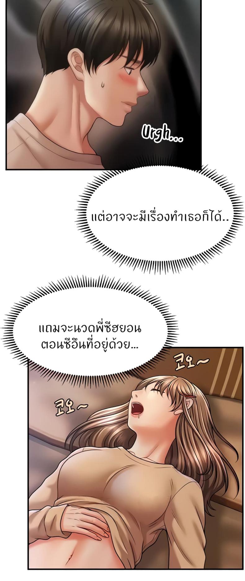page-34