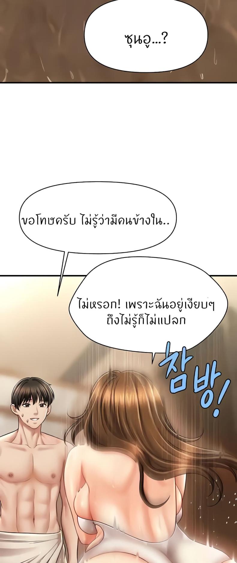 page-41