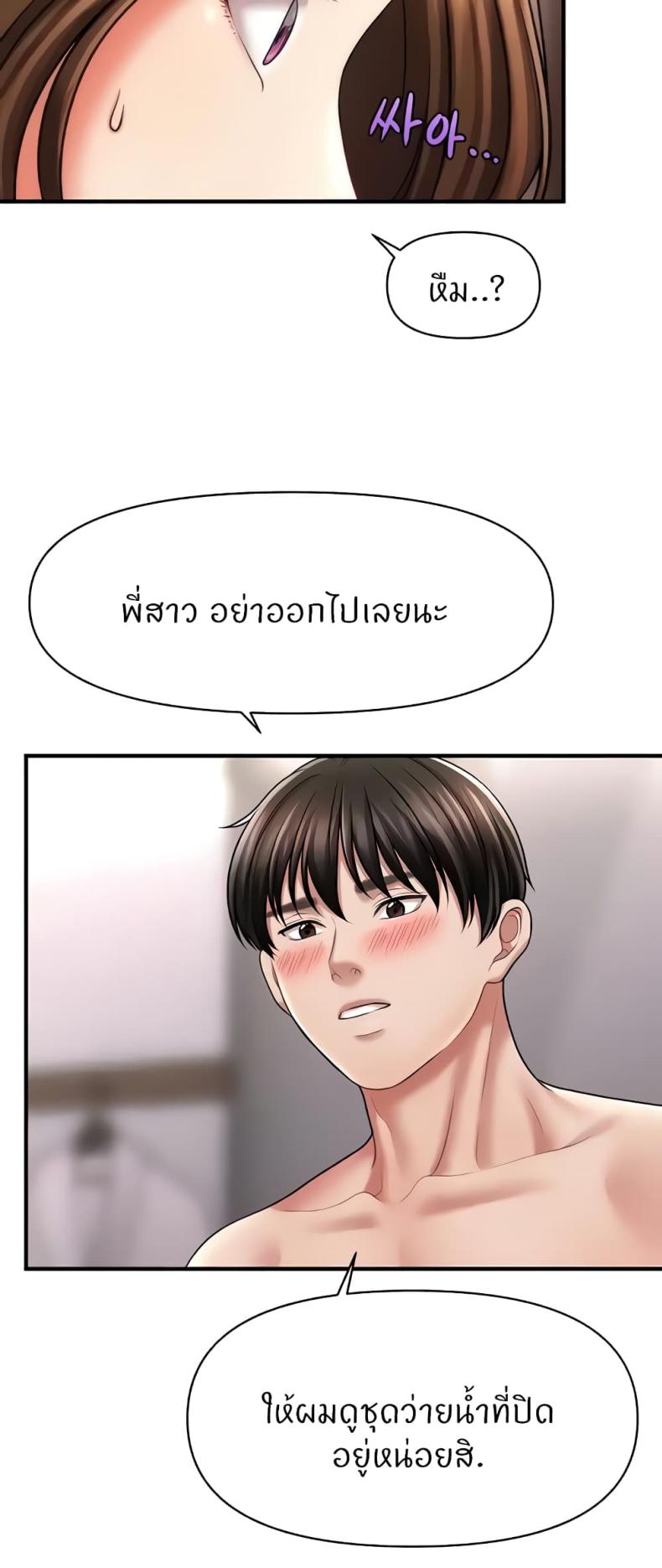 page-50
