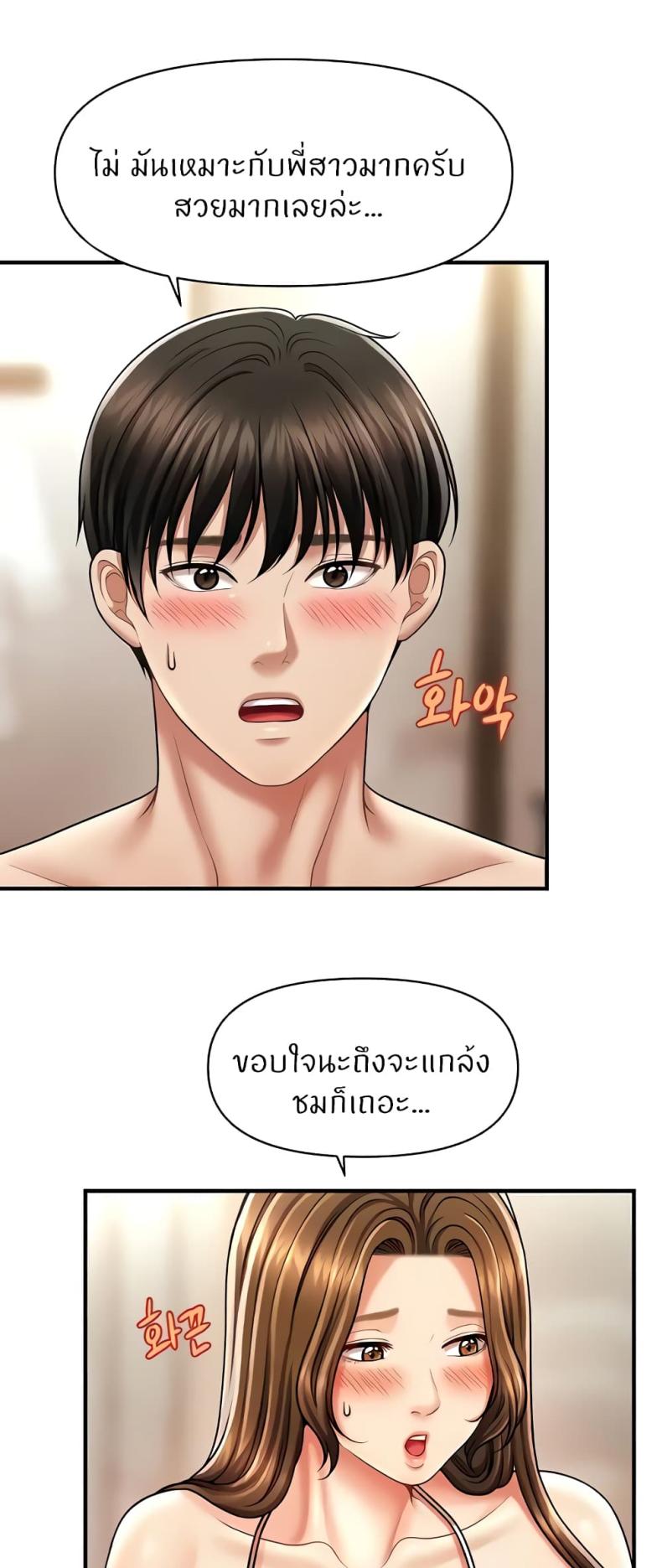 page-47