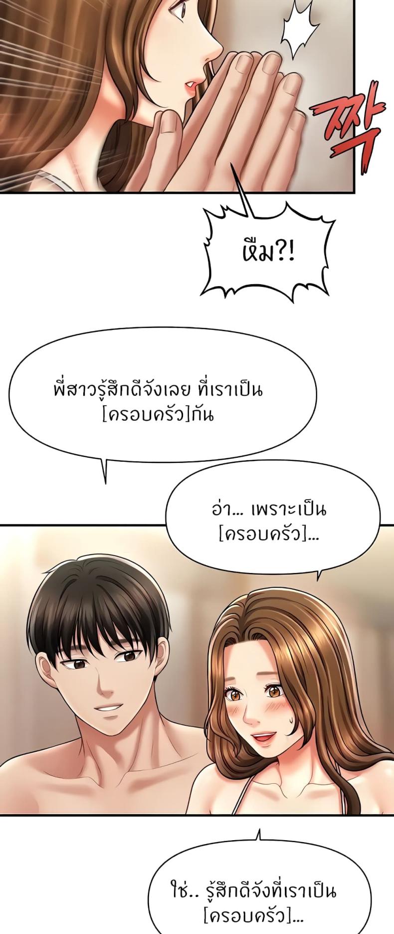 page-55