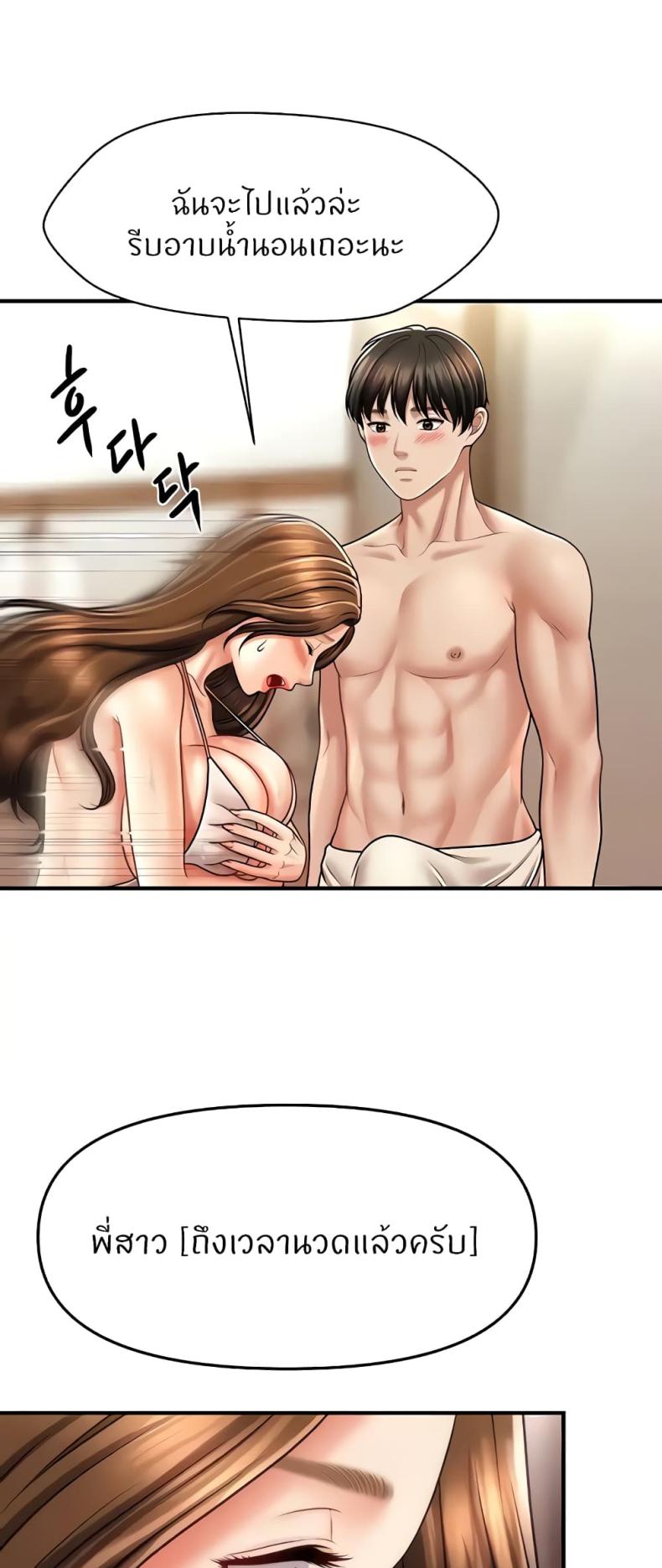 page-49