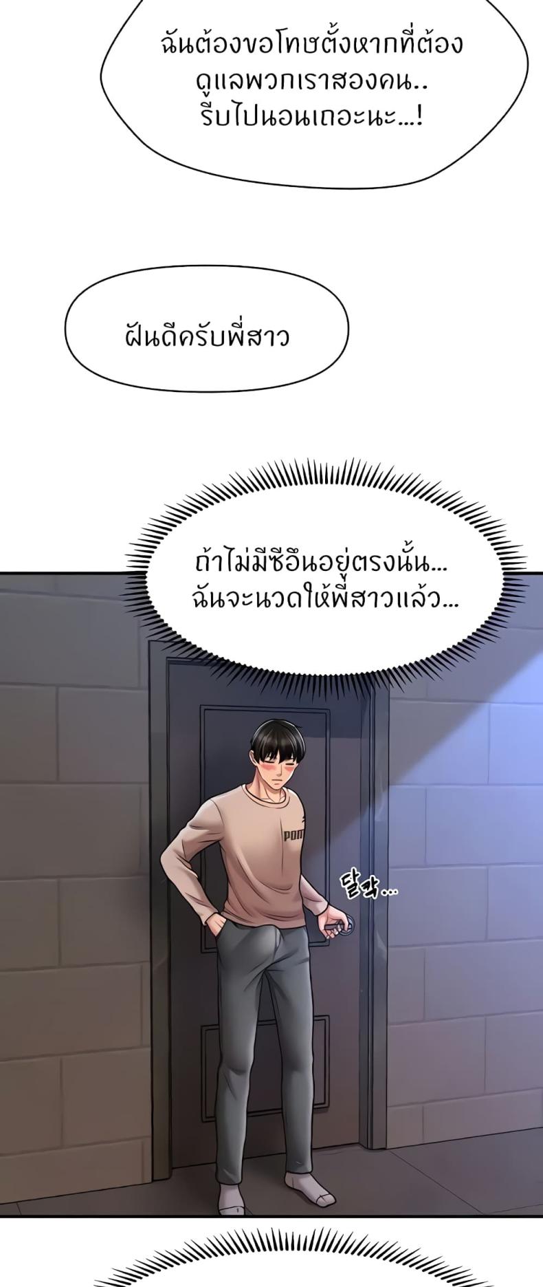 page-36