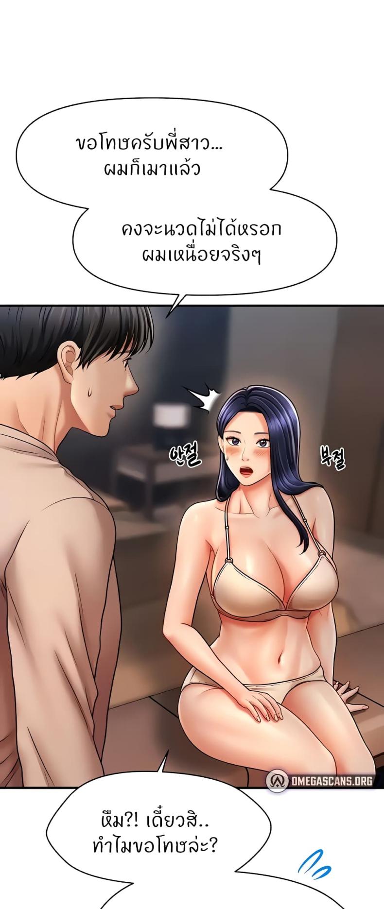 page-35