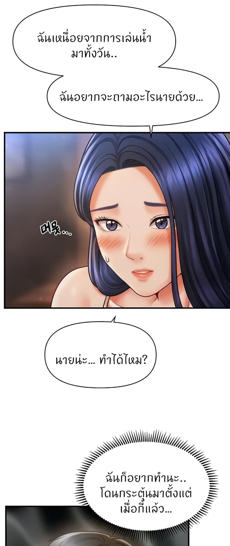 page-33