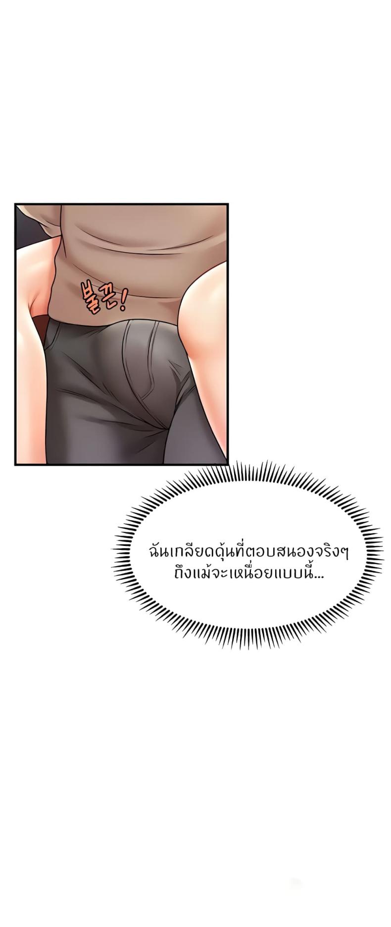 page-23
