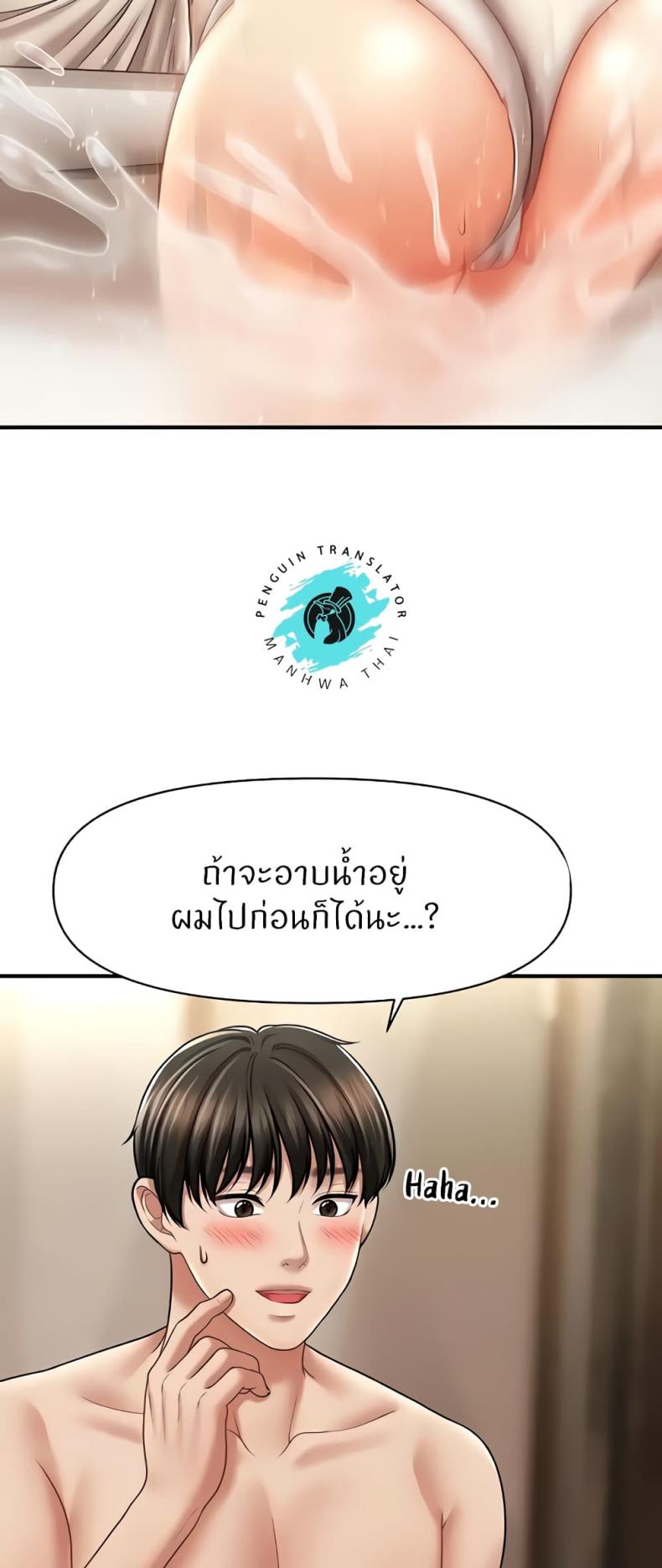 page-42