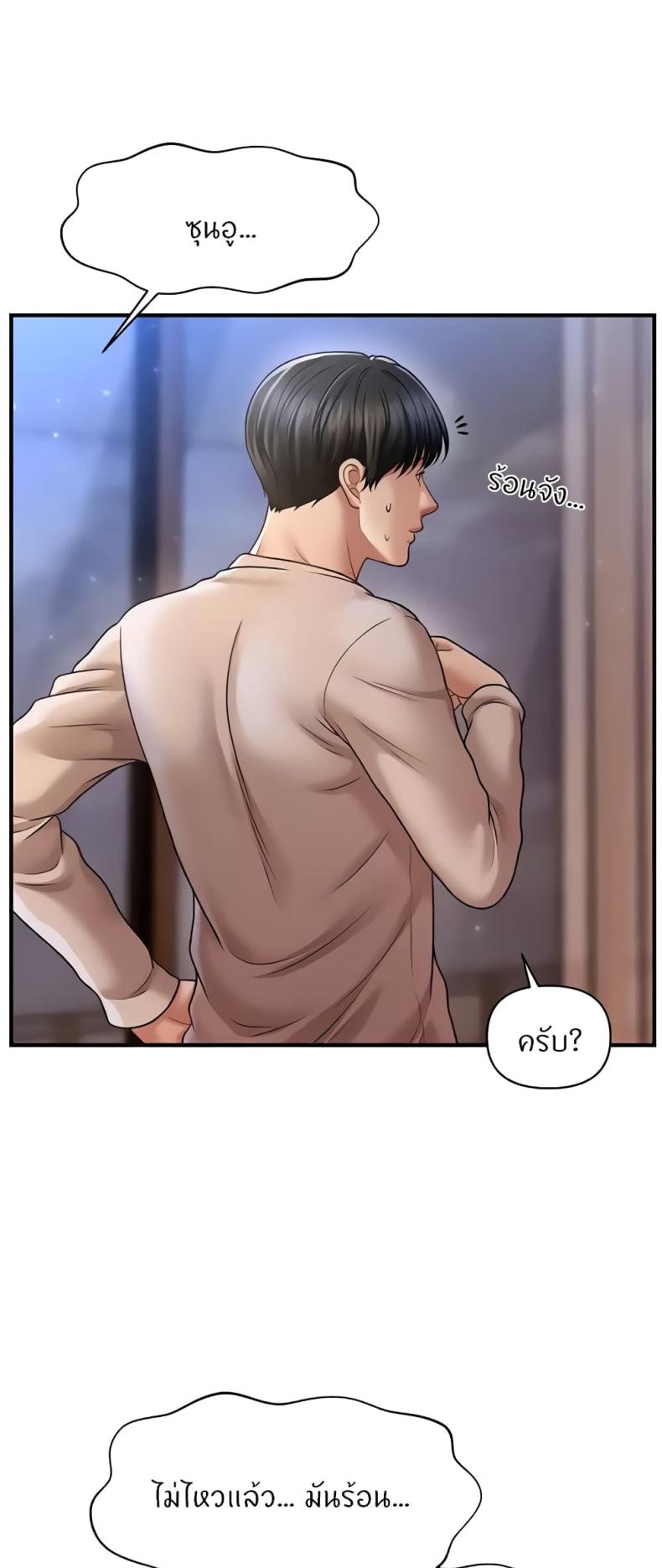 page-25