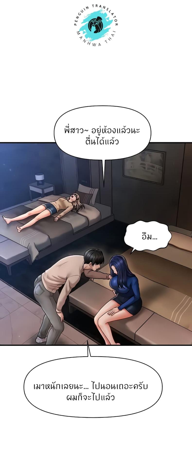 page-24