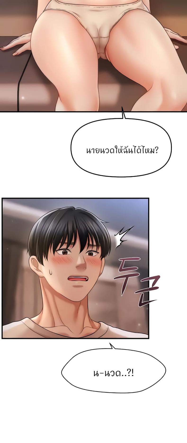 page-32