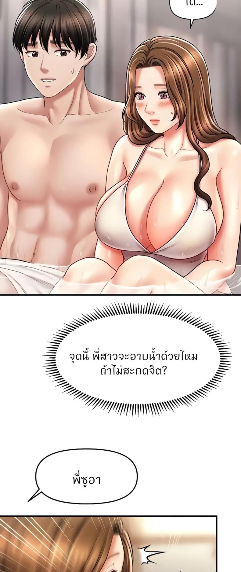 page-54