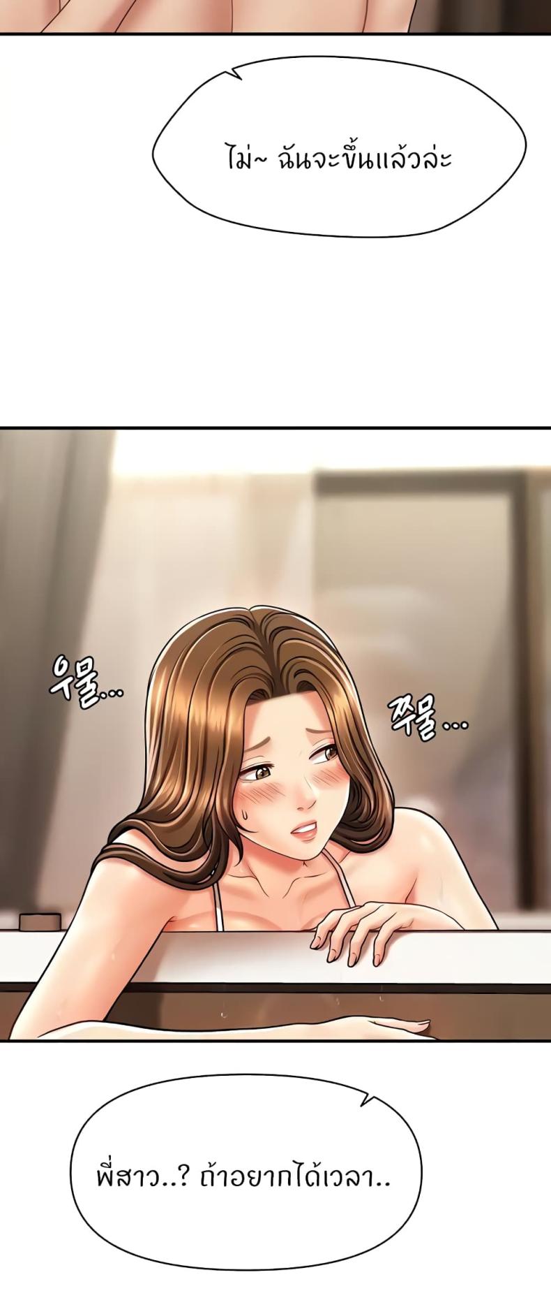 page-43