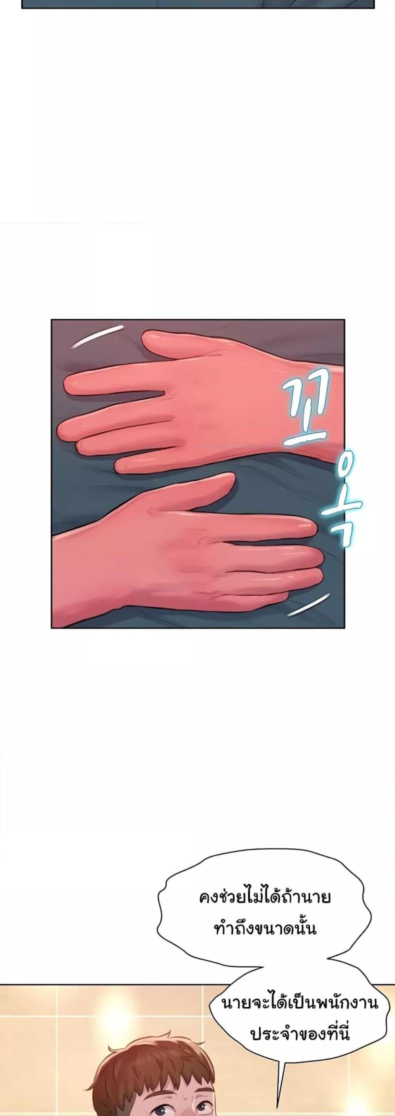 page-39