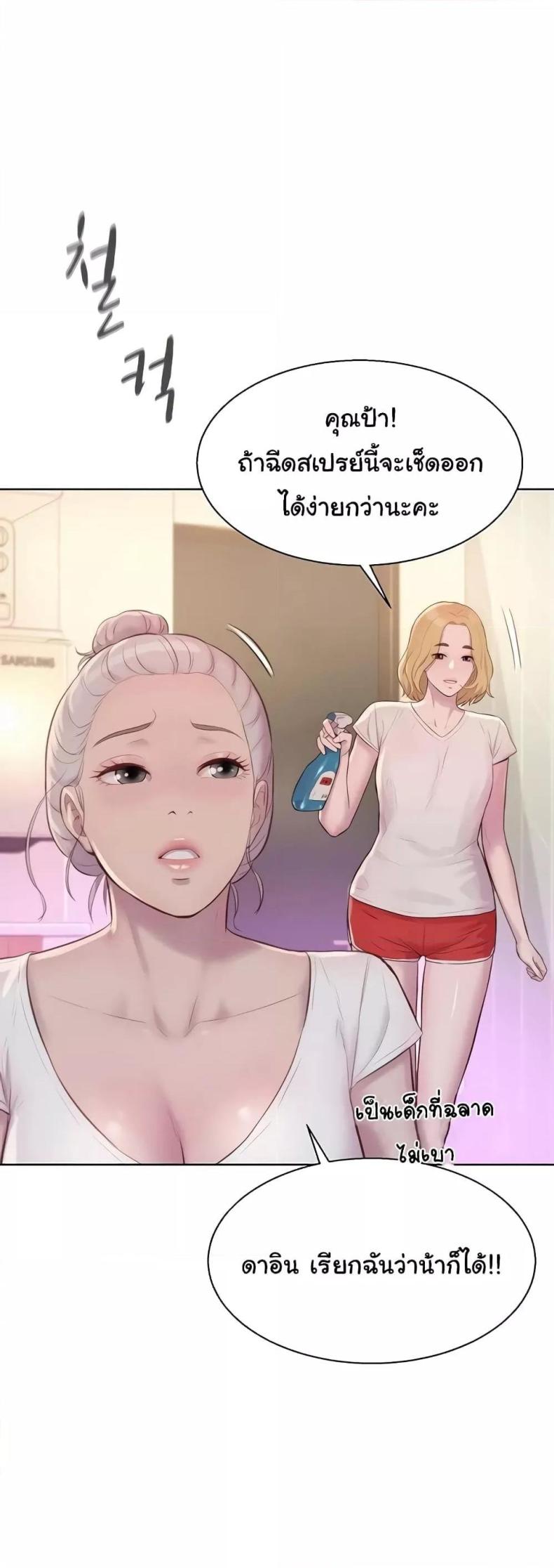 page-16