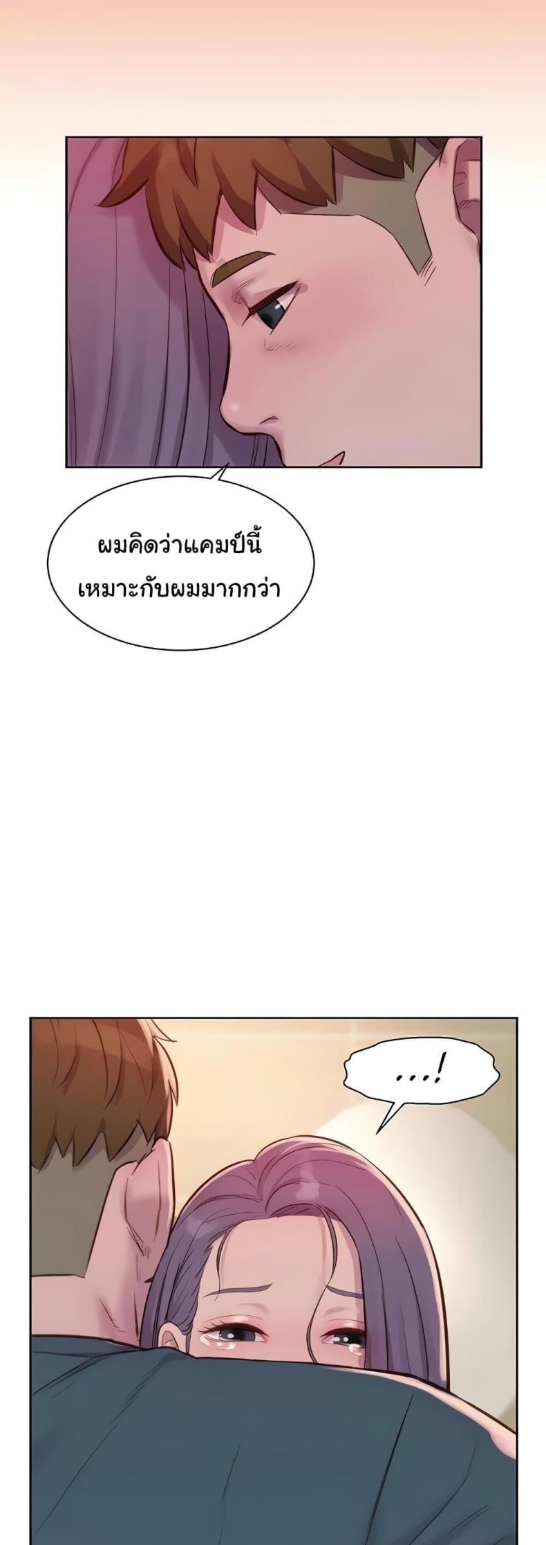 page-38