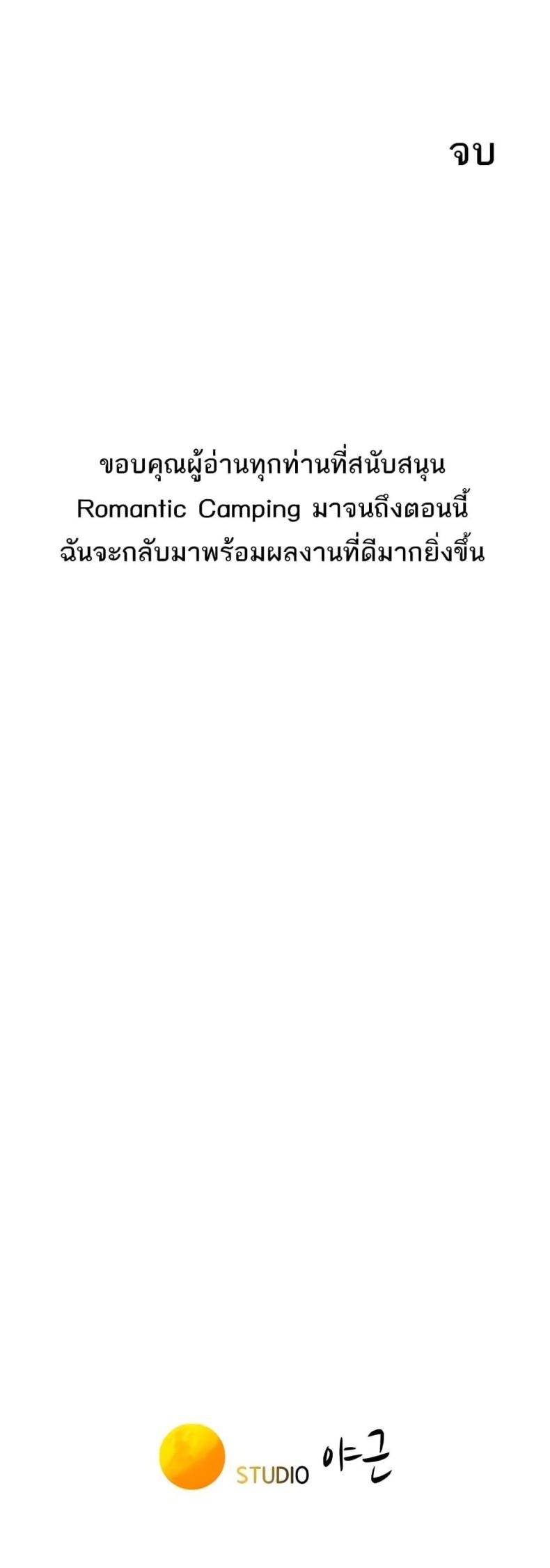 page-53