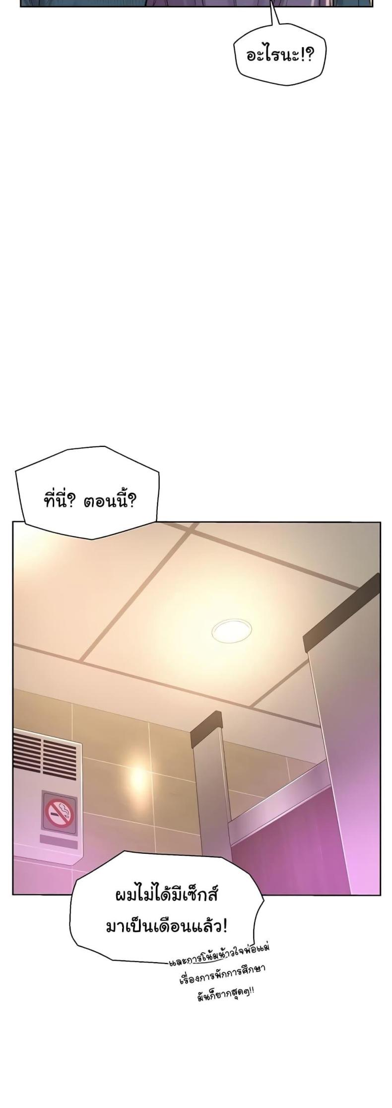 page-44