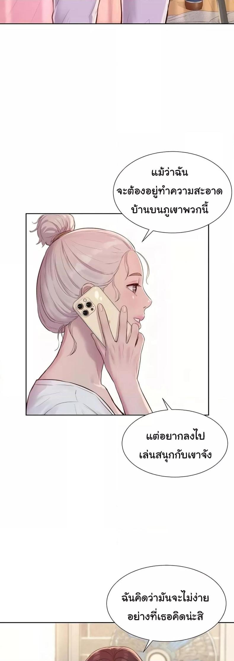 page-47