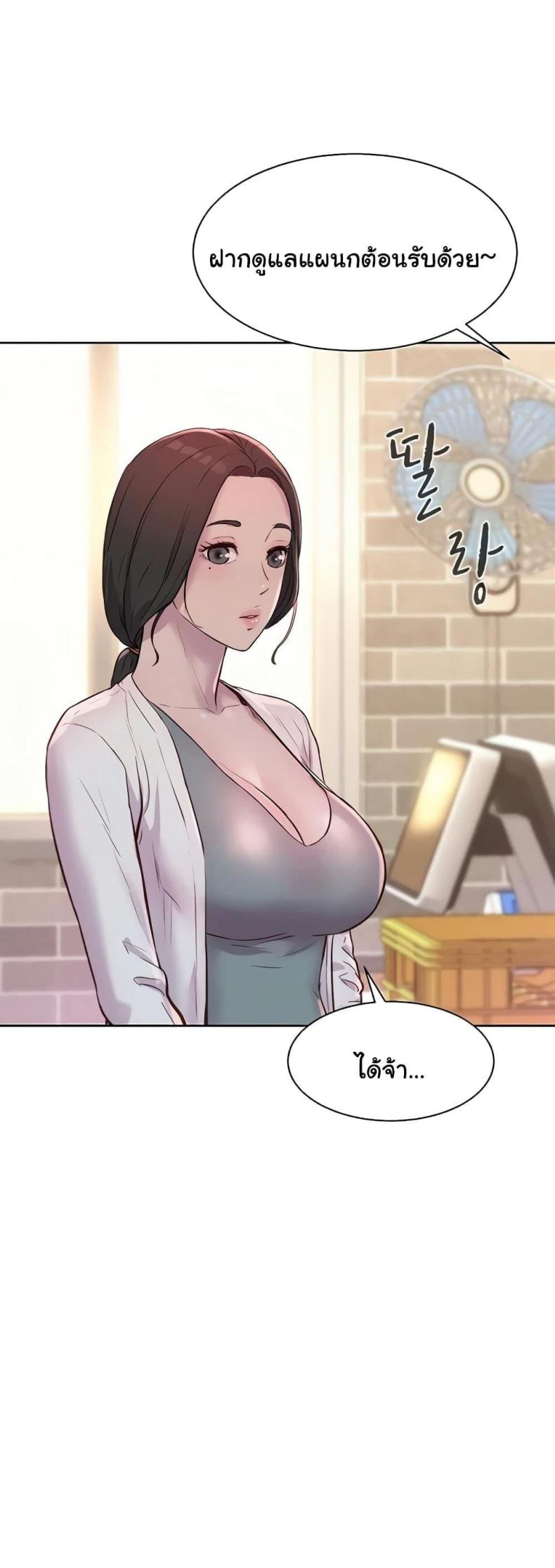 page-20