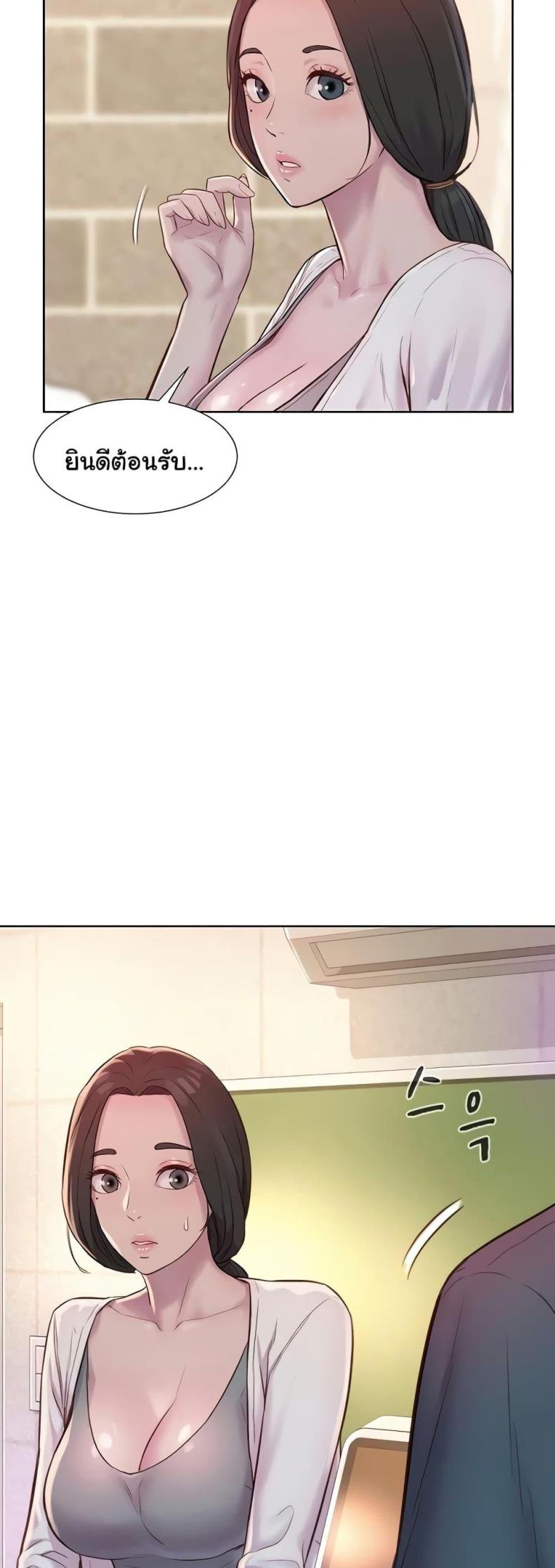 page-23