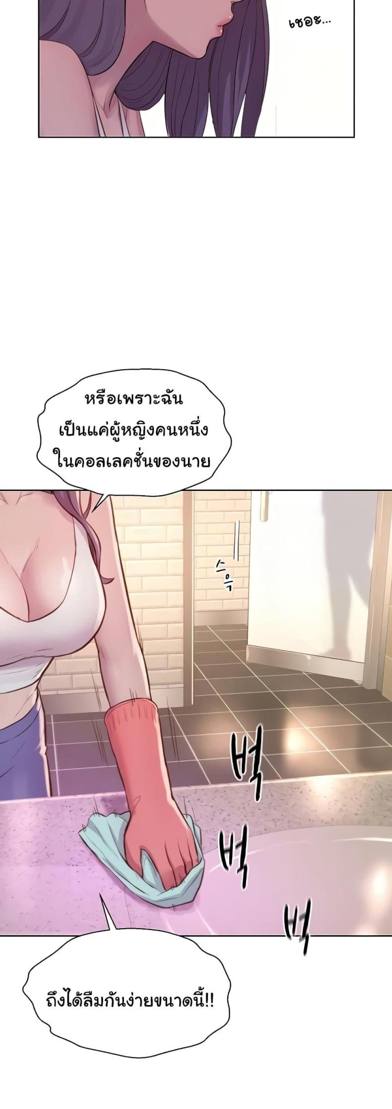 page-28