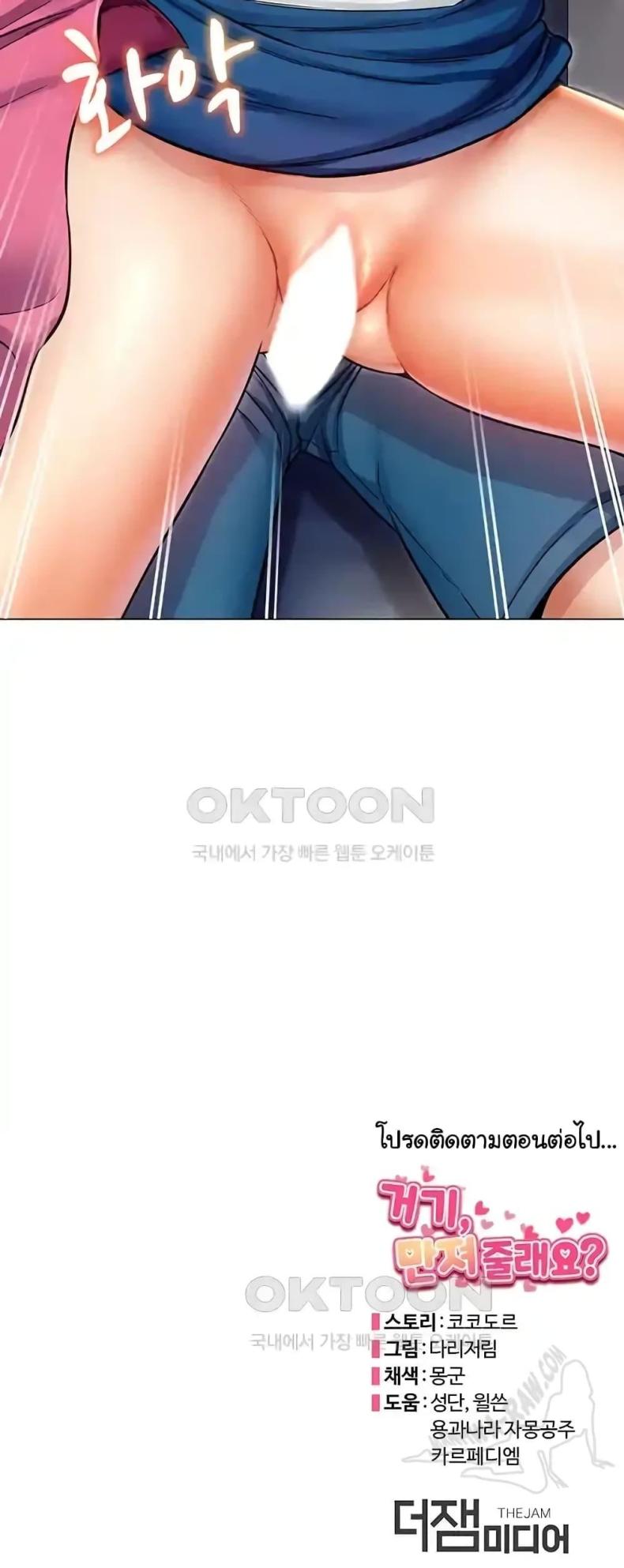 page-80