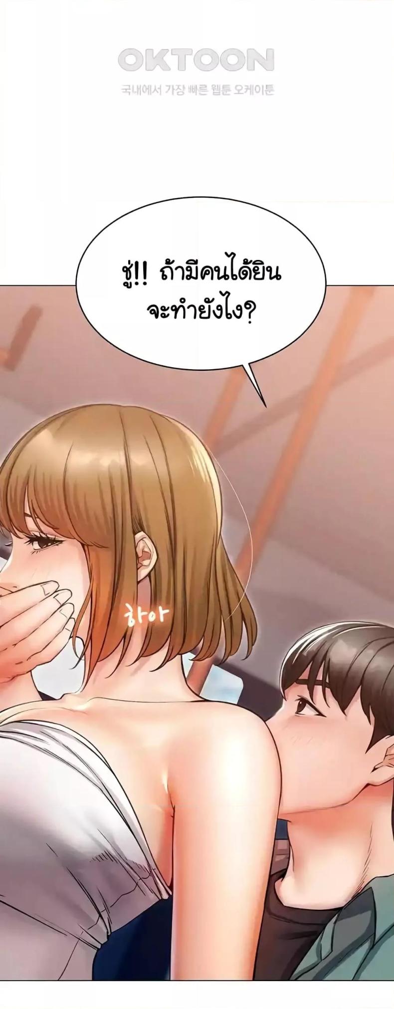page-74