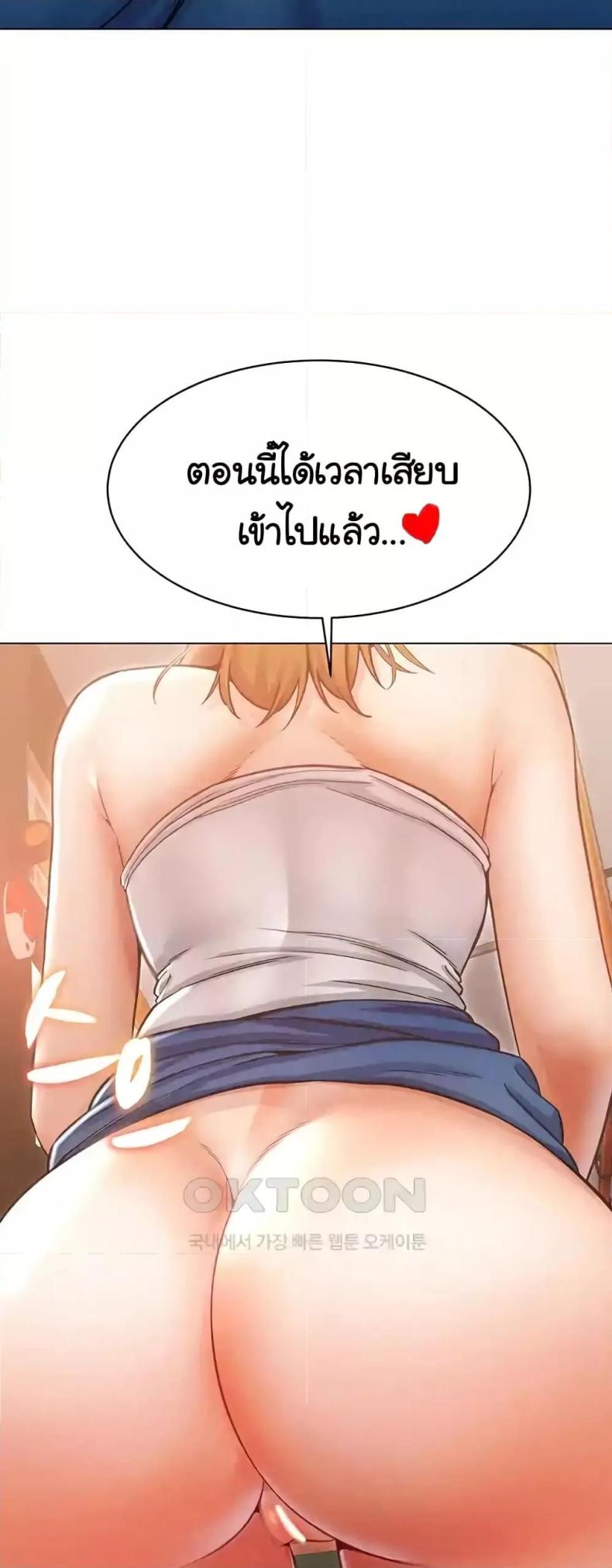 page-67