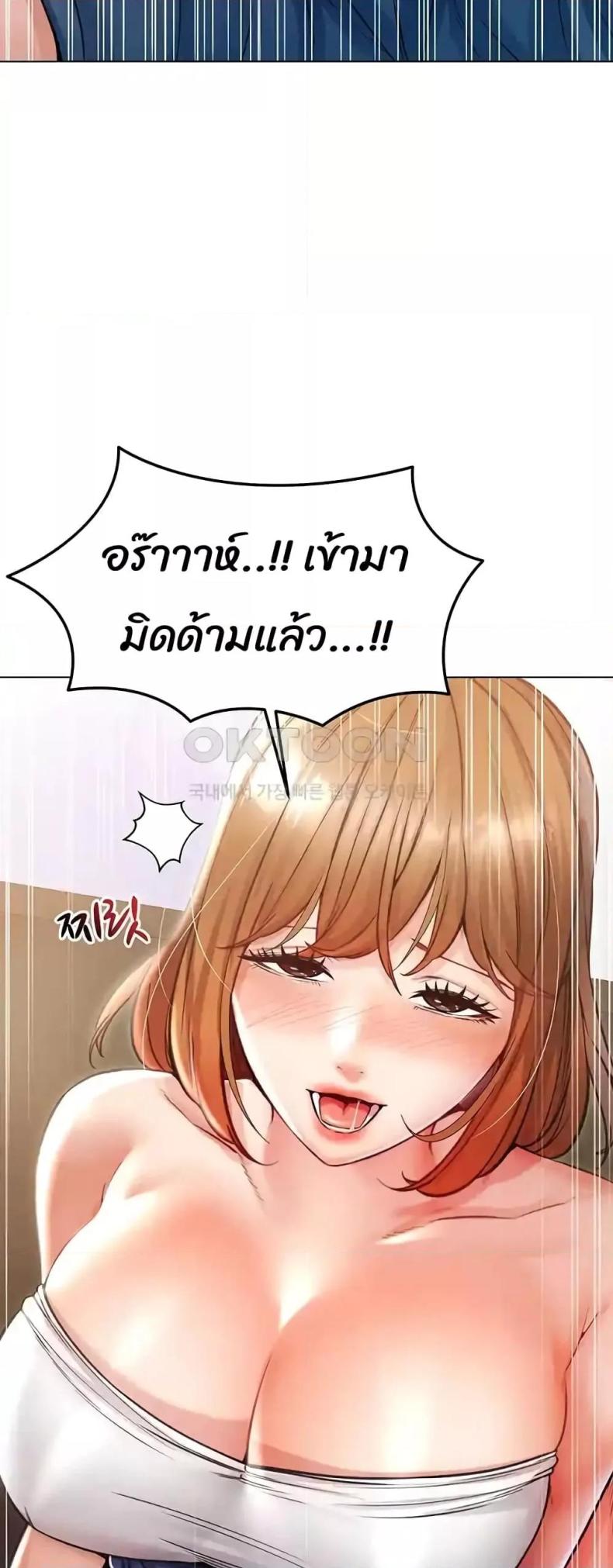 page-70