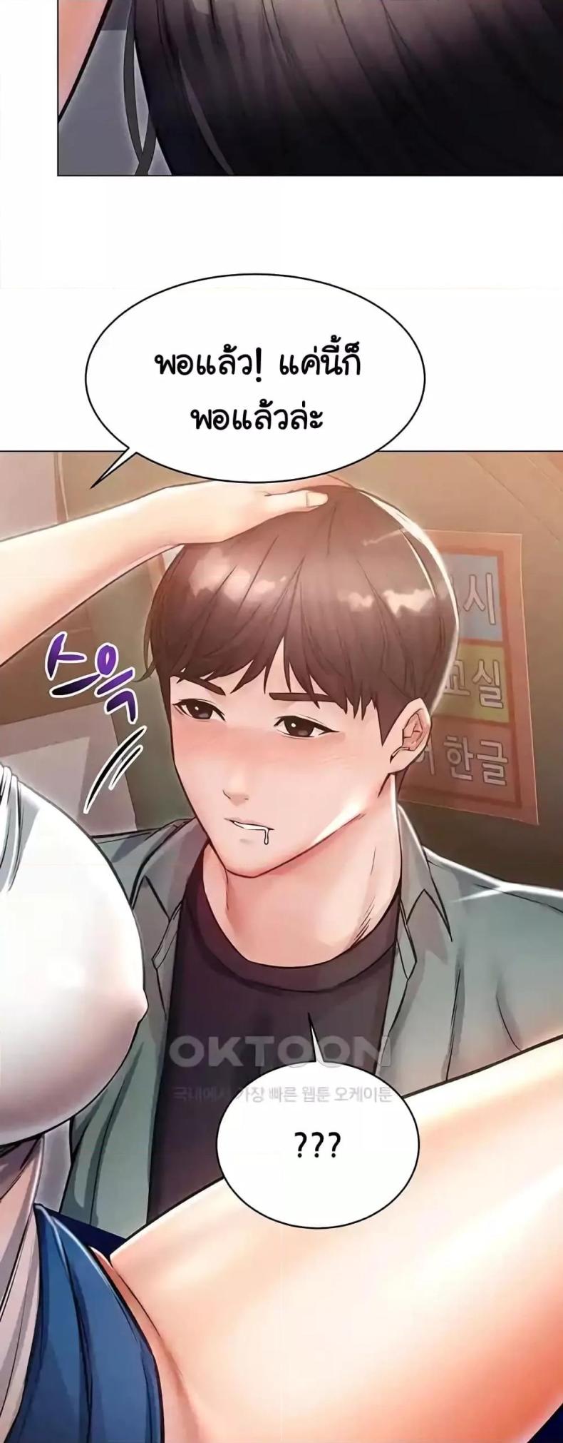 page-64