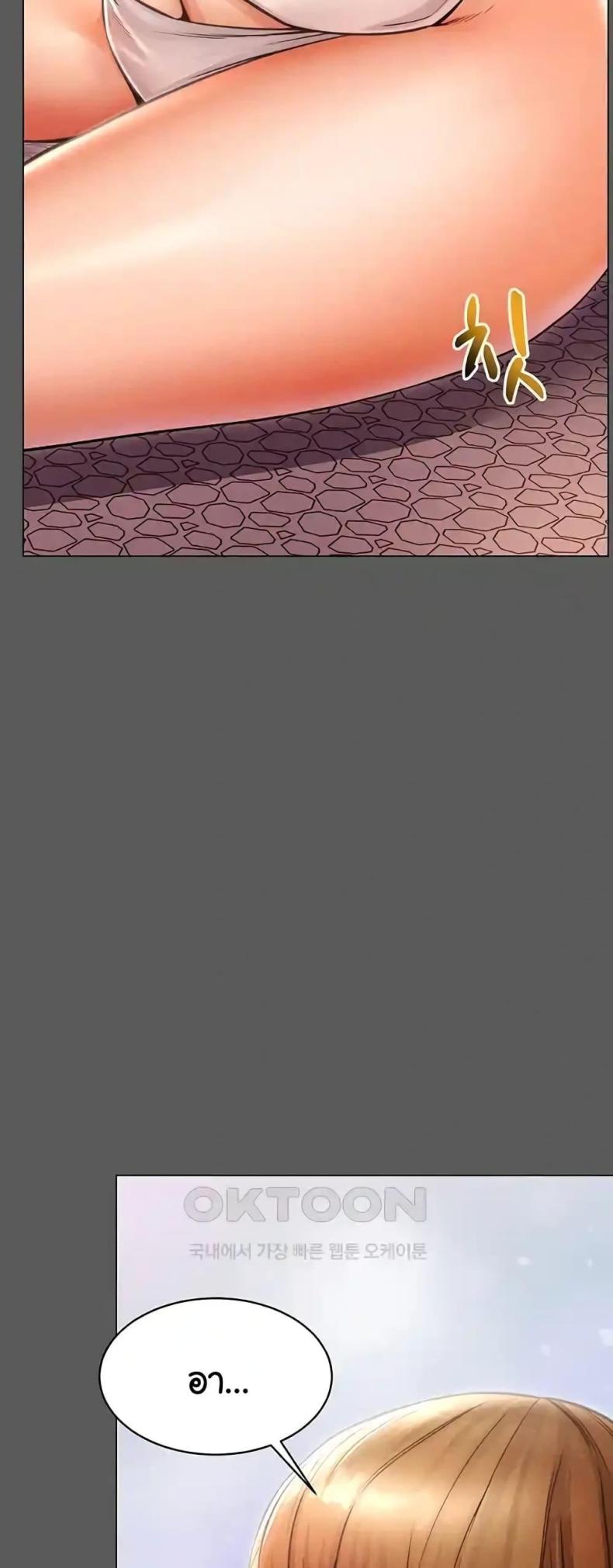 page-53