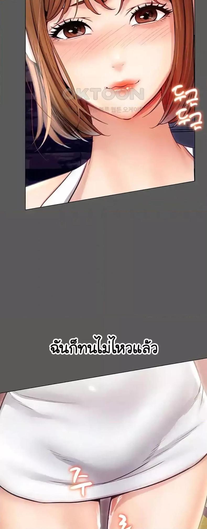 page-44