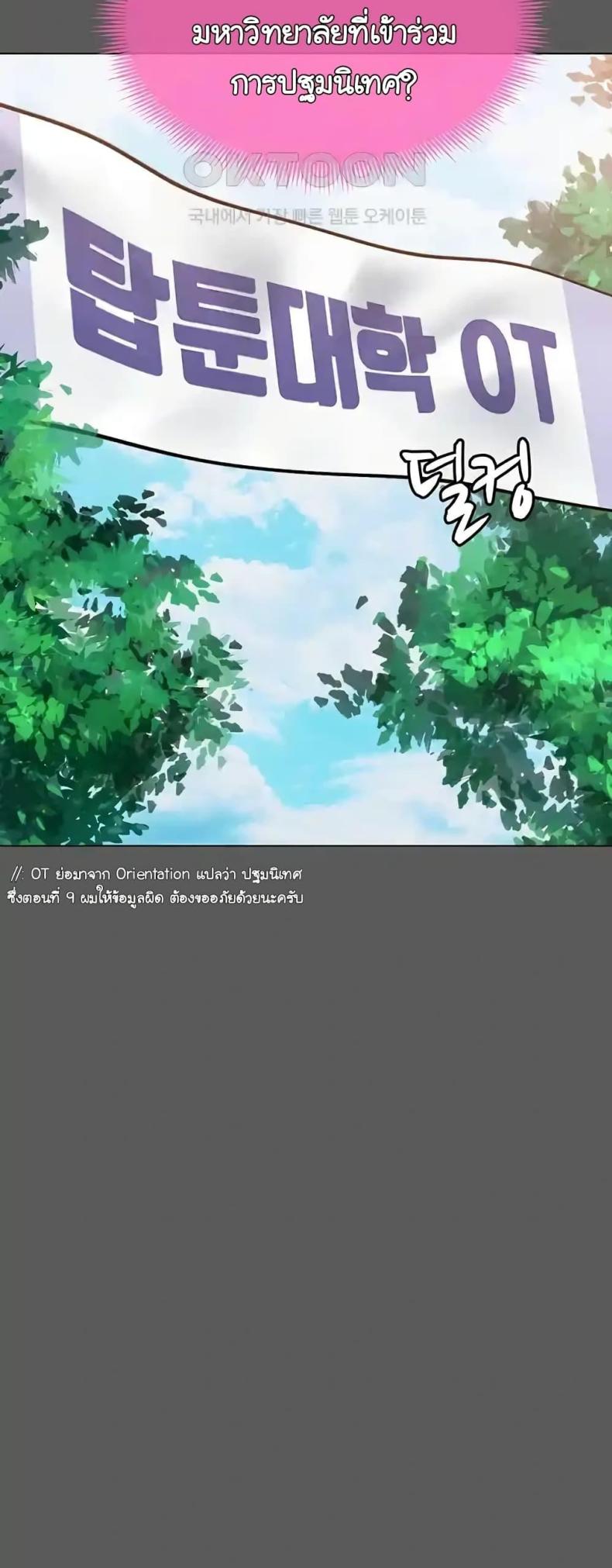 page-40