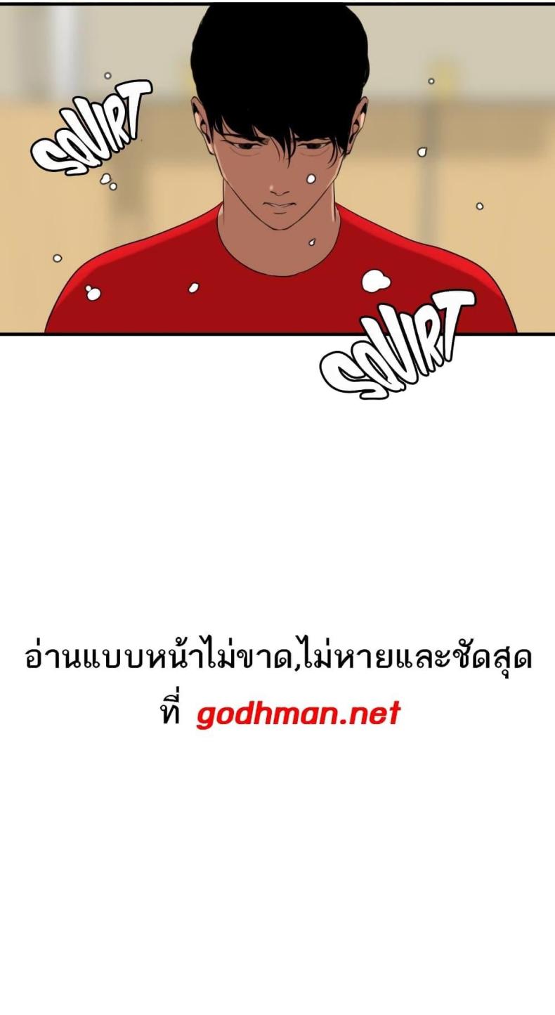 page-52