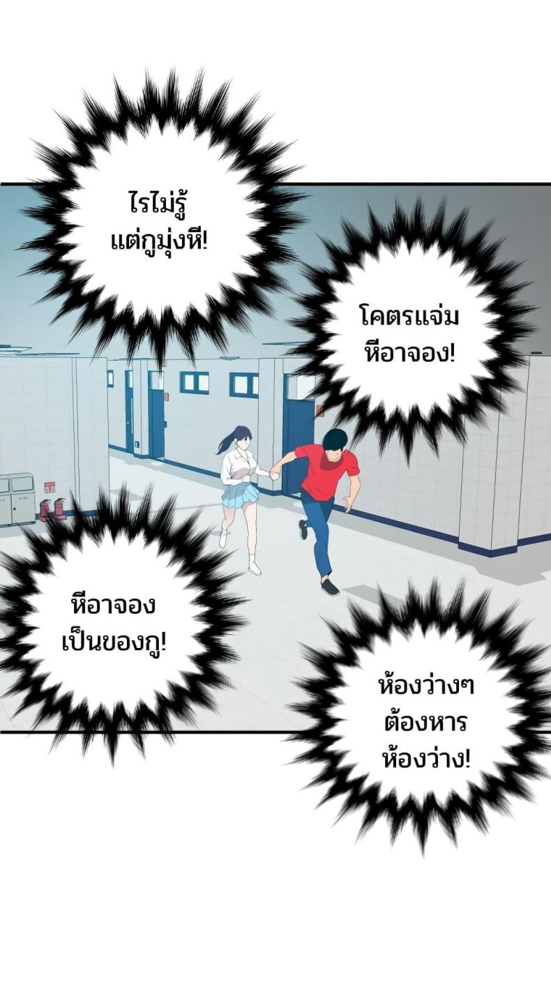page-29